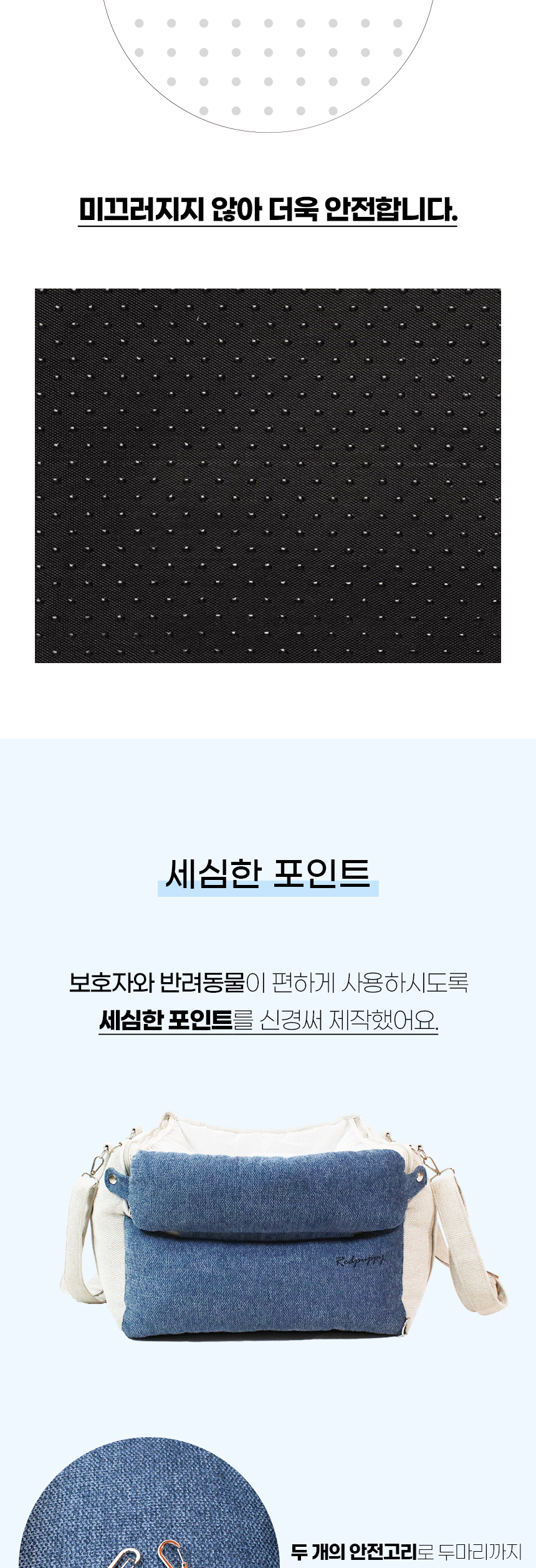 [NEW신상][무료배송] 개과천선 독 래니쉬 카시트 13번째