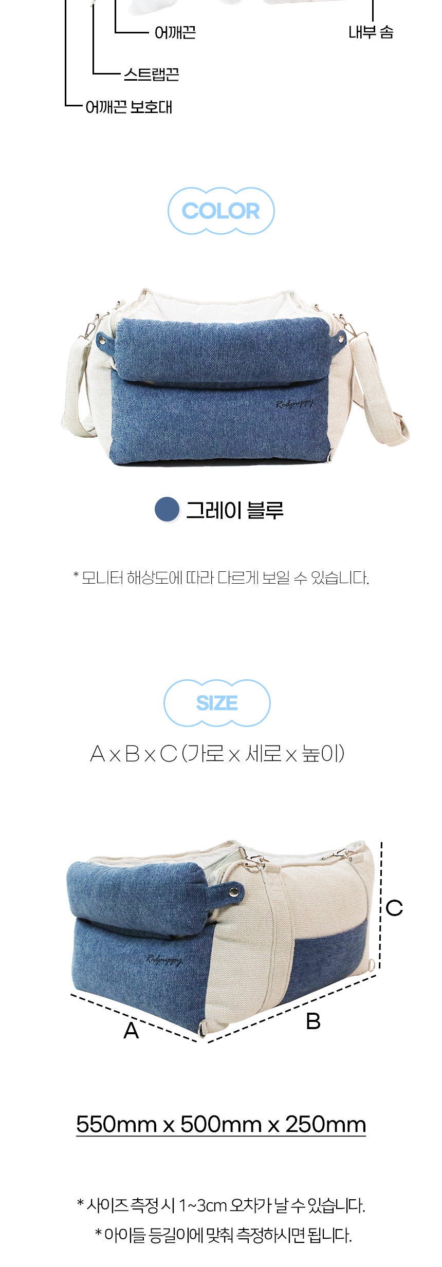 [NEW신상][무료배송] 개과천선 독 래니쉬 카시트 18번째