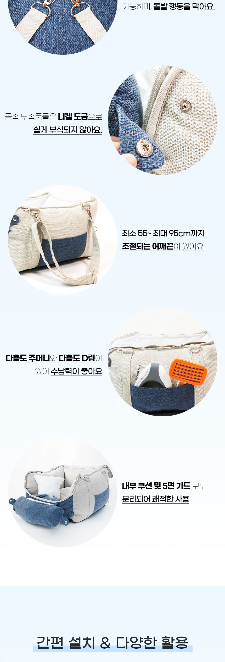 [NEW신상][무료배송] 개과천선 독 래니쉬 카시트 14번째