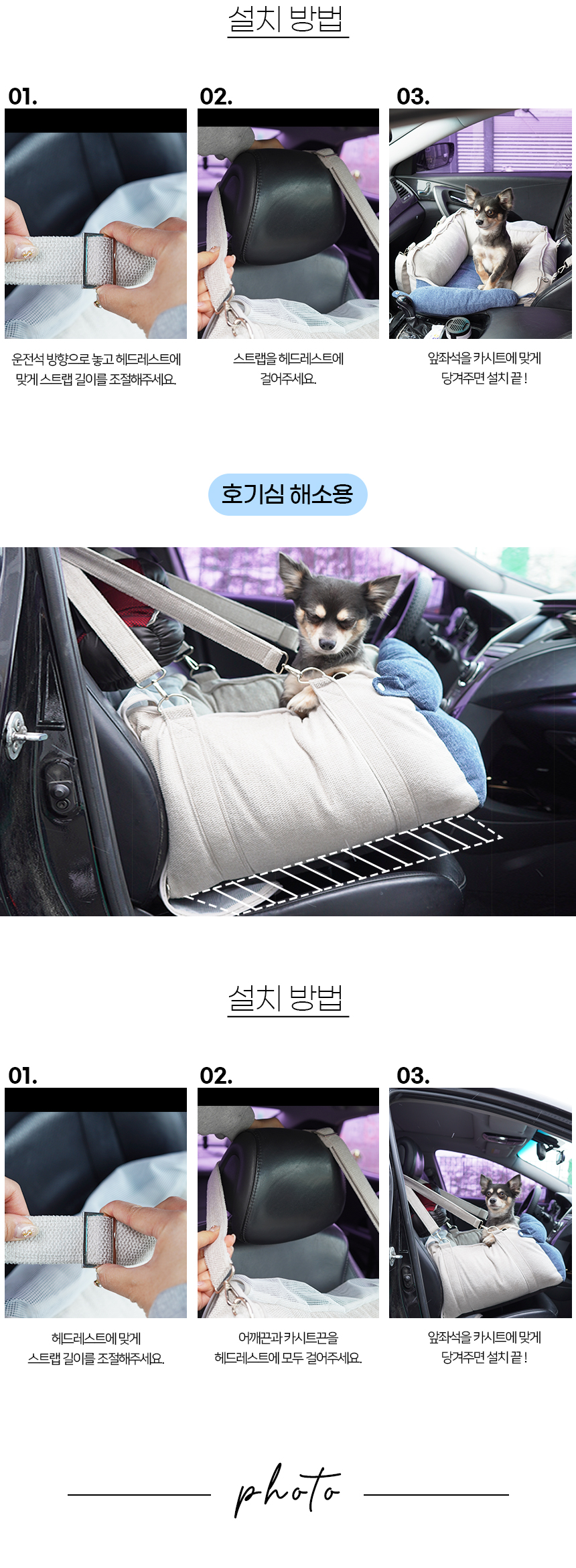 [NEW신상][무료배송] 개과천선 독 래니쉬 카시트 16번째