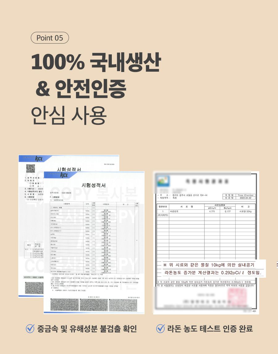 바른 벤토 모래 6kg  11번째