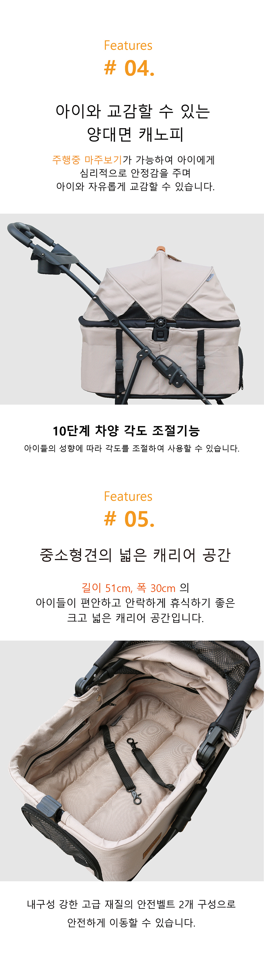 [무료배송] 올웨이즈올펫 강아지 유모차 이동장 캐리어 카시트 4in1 미뇽플러스 6번째