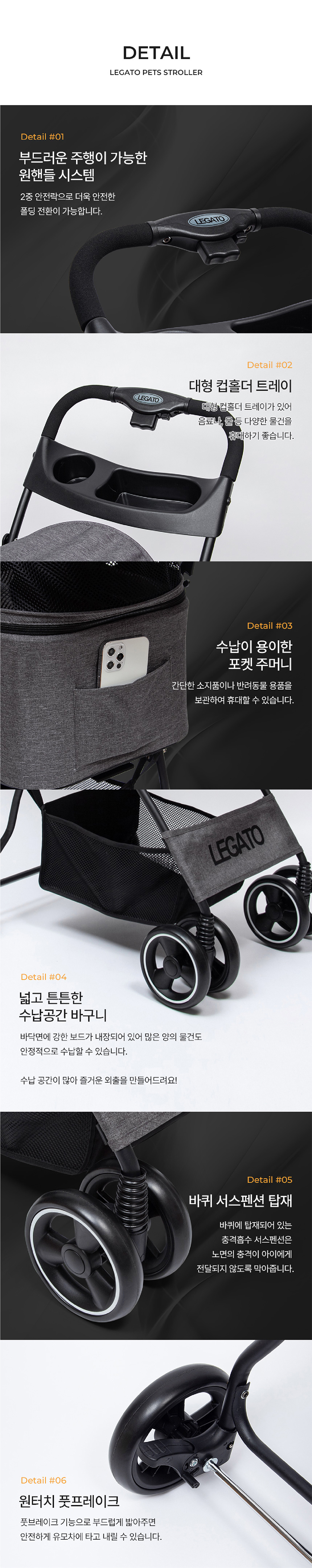 [무료배송] 올웨이즈올펫 강아지 유모차 이동장 캐리어 카시트 4in1 미뇽플러스 7번째