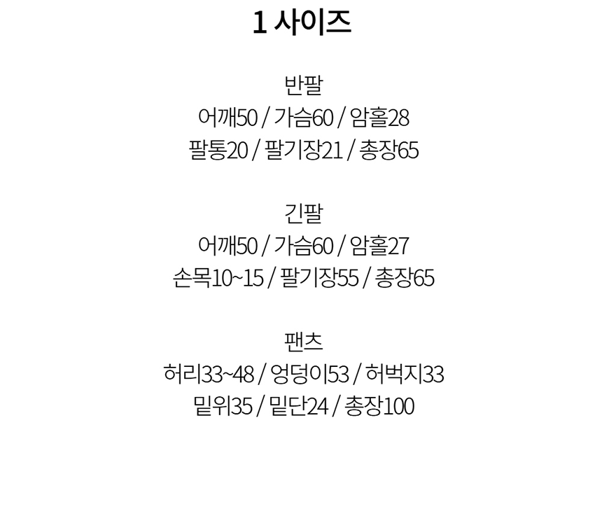 [NEW신상][무료배송] 데이일 털 안 붙는 털어웨이 팬츠 33번째