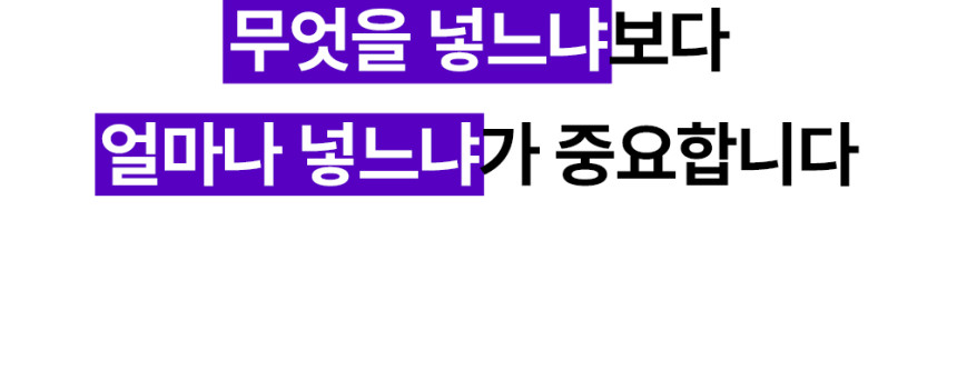 [NEW신상][무료배송] 이지나인 강아지 고함량 종합 영양제 60정 8번째