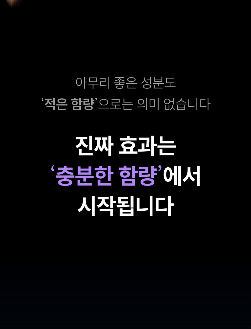 [NEW신상][무료배송] 이지나인 강아지 고함량 종합 영양제 60정 15번째