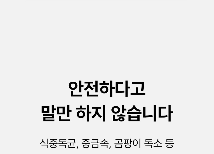 [NEW신상][무료배송] 이지나인 강아지 고함량 종합 영양제 60정 39번째