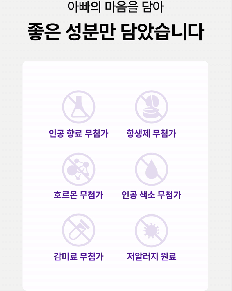 [NEW신상][무료배송] 이지나인 강아지 고함량 종합 영양제 60정 36번째