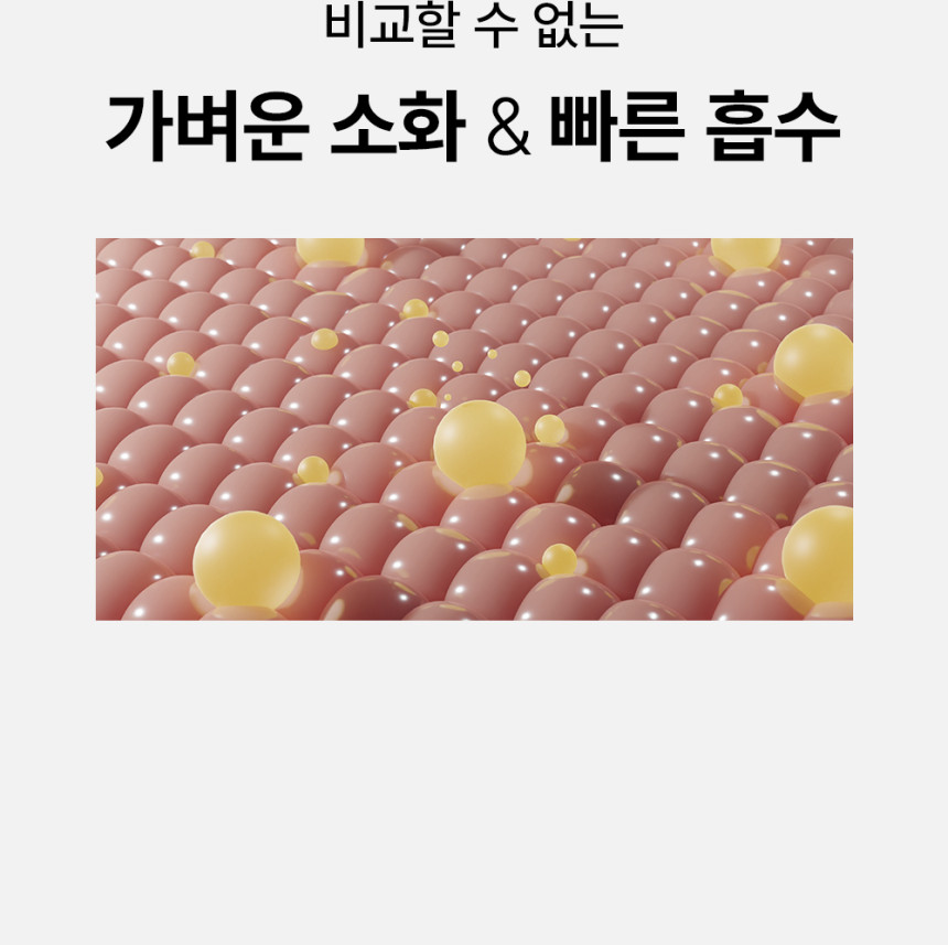 [NEW신상][무료배송] 이지나인 강아지 고함량 종합 영양제 60정 35번째