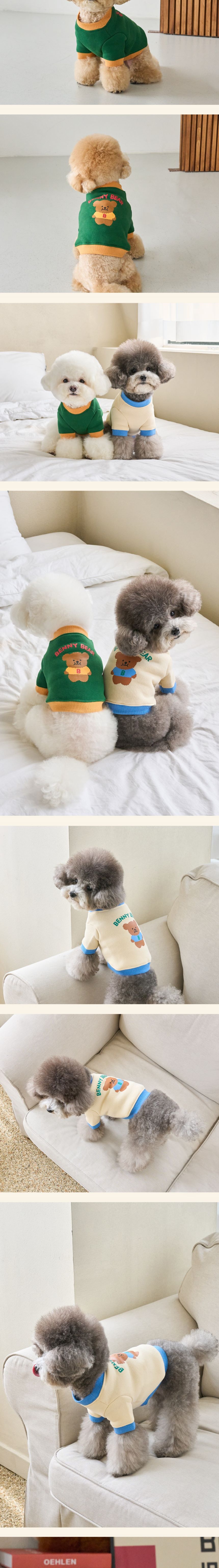 [무료배송] 베니즈 아이엠 베니 크롭 티셔츠 그린 S-XL 2번째
