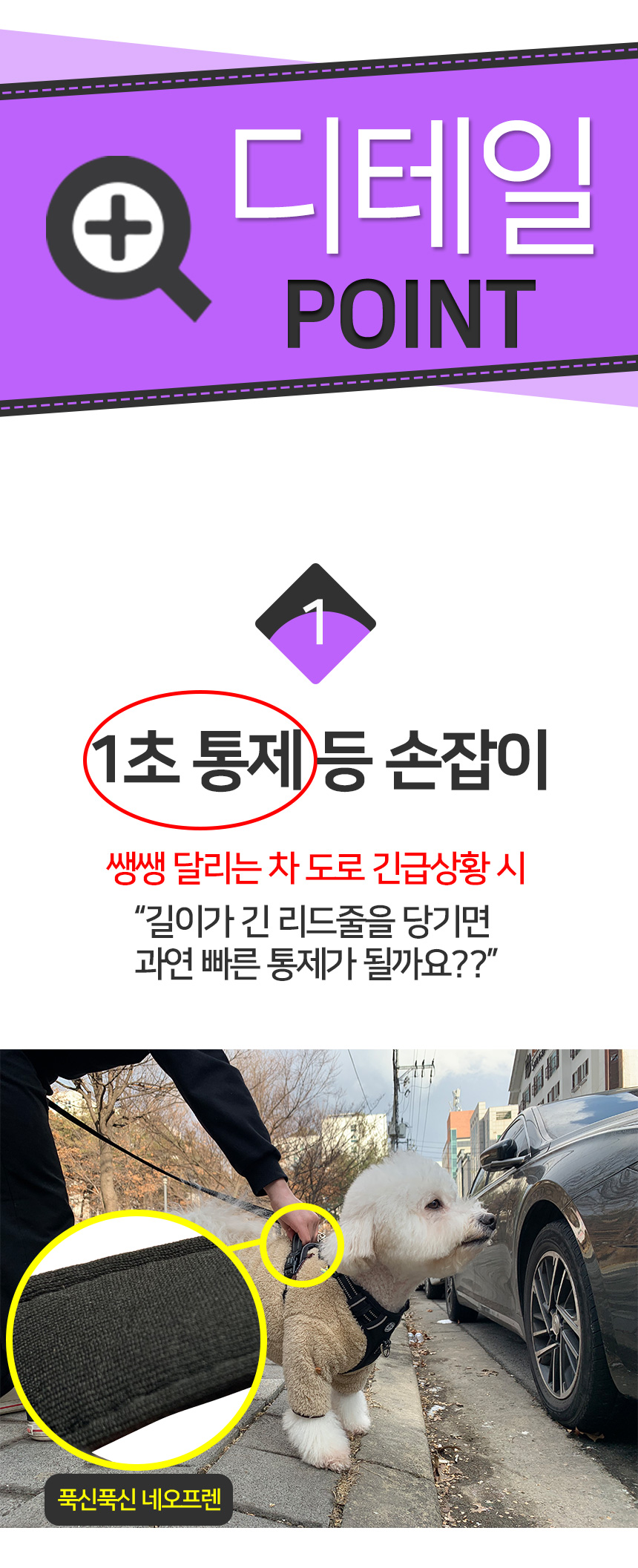 [무료배송] 멍템 튼튼 하네스 블랙/레드/핑크/블루 XS-XL 13번째