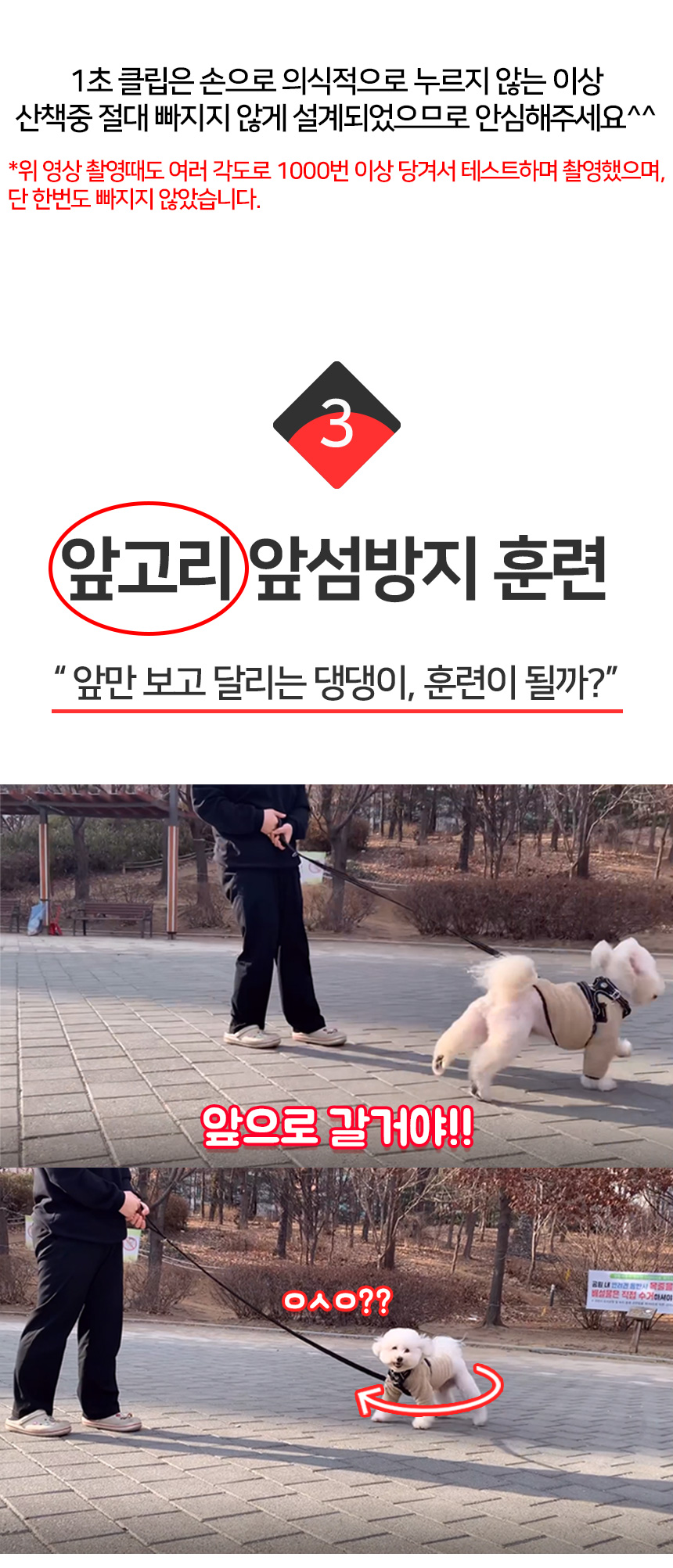 [무료배송] 멍템 튼튼 하네스 블랙/레드/핑크/블루 XS-XL 10번째