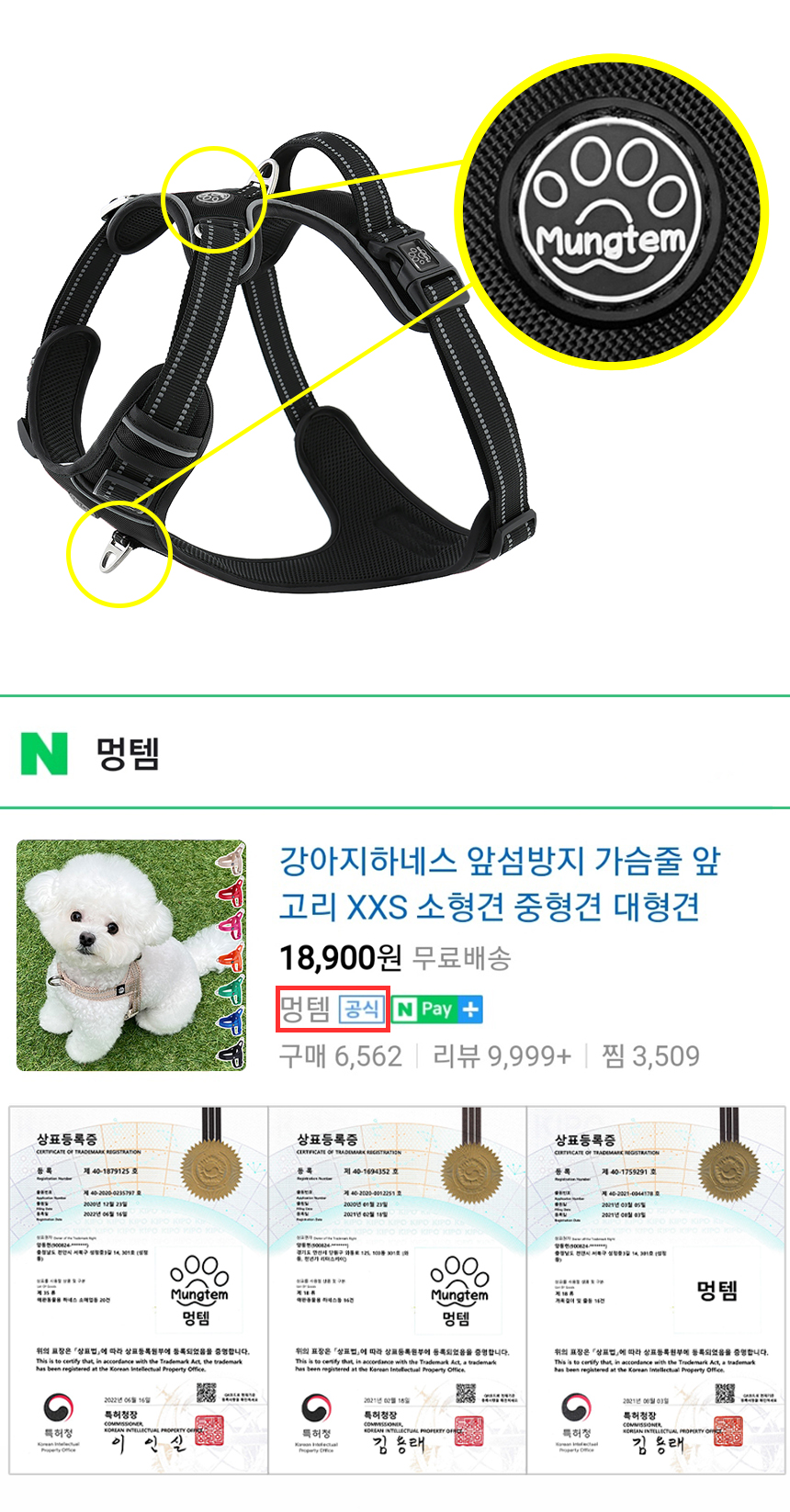 [무료배송] 멍템 튼튼 하네스 블랙/레드/핑크/블루 XS-XL 3번째