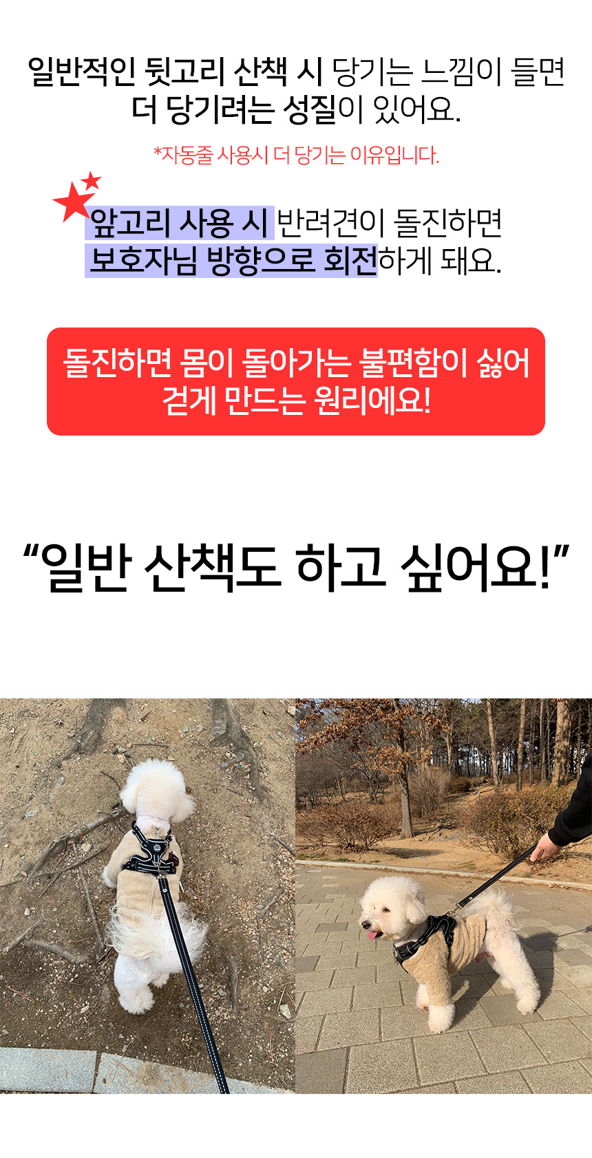 [무료배송] 멍템 튼튼 하네스 블랙/레드/핑크/블루 XS-XL 11번째