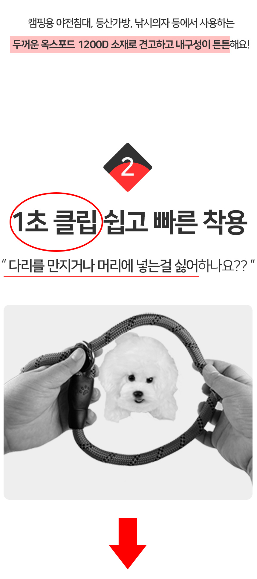 [무료배송] 멍템 튼튼 하네스 블랙/레드/핑크/블루 XS-XL 8번째