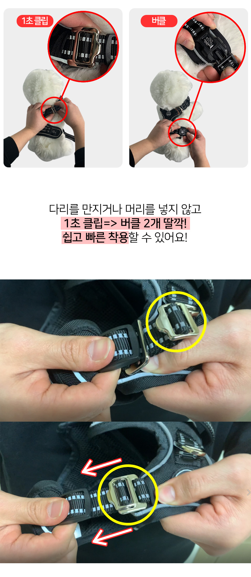 [무료배송] 멍템 튼튼 하네스 블랙/레드/핑크/블루 XS-XL 9번째