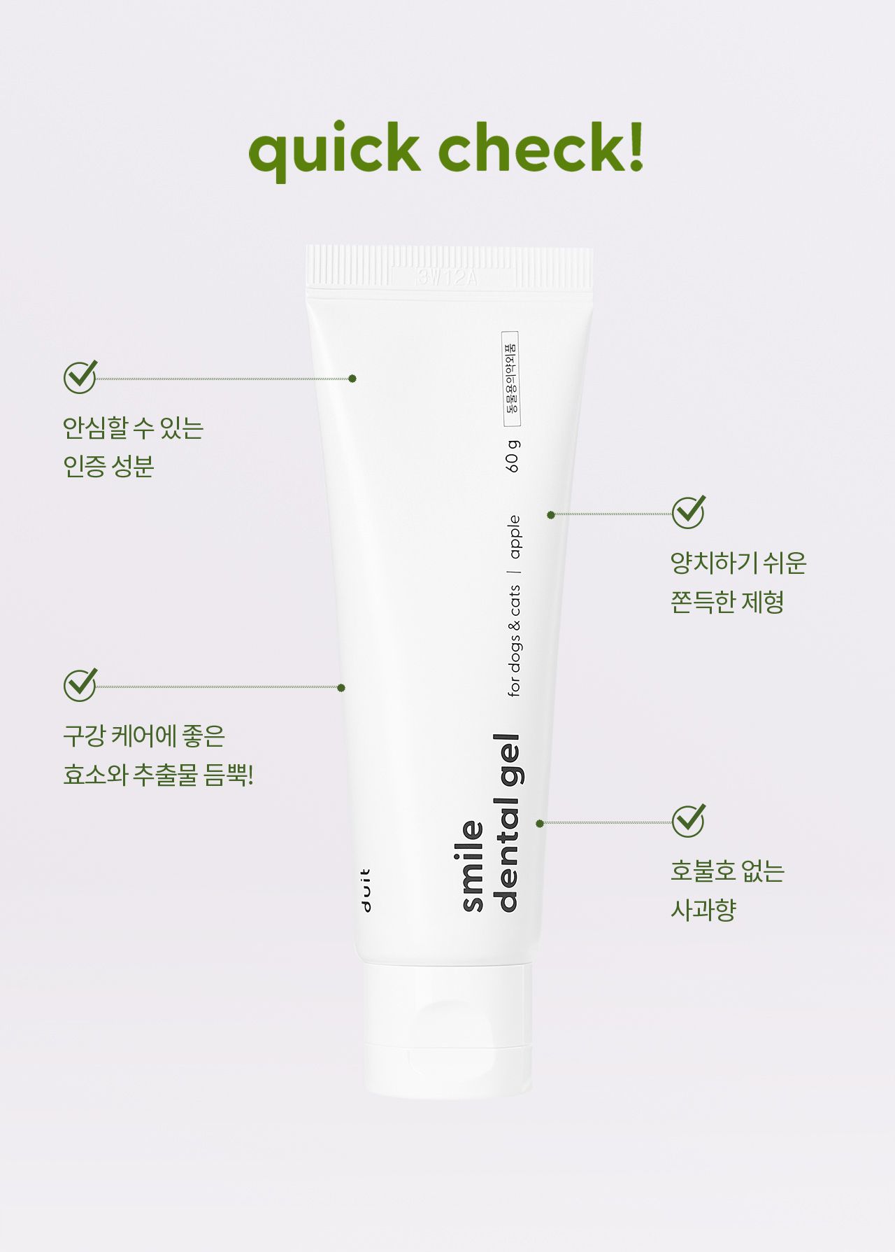 [무료배송] 두잇 스마일 덴탈 브러쉬&겔 세트 2번째