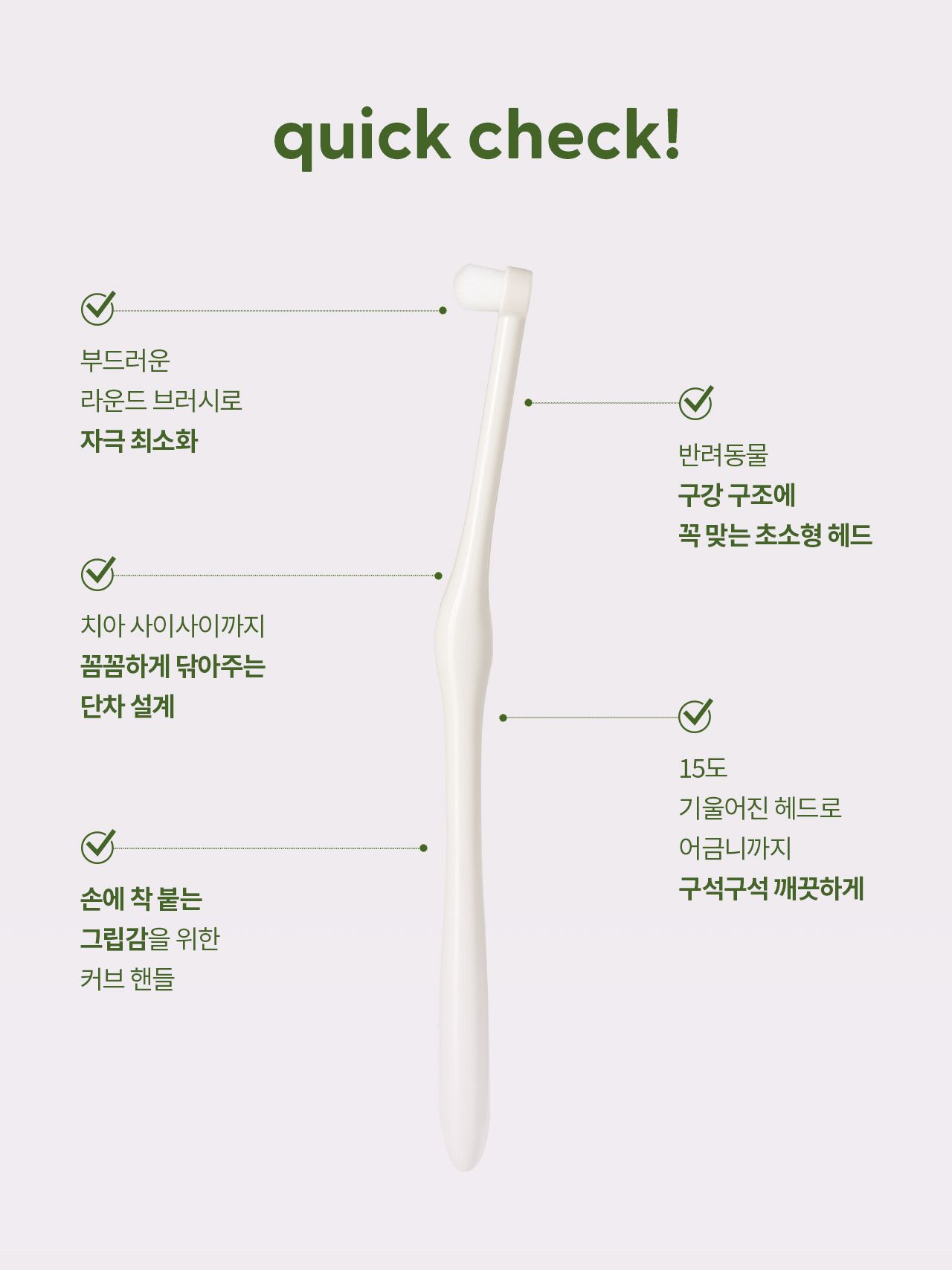 [무료배송] 두잇 스마일 덴탈 브러쉬&겔 세트 12번째