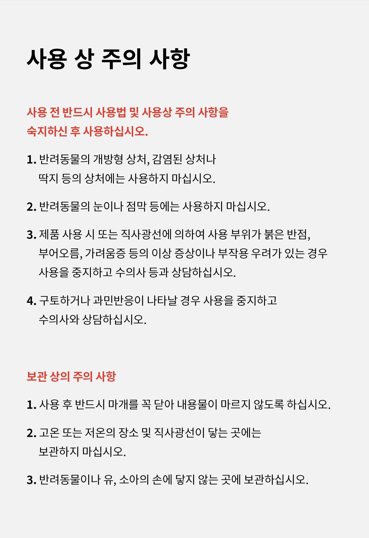 [무료배송] 두잇 스마일 덴탈 브러쉬&겔 세트 11번째