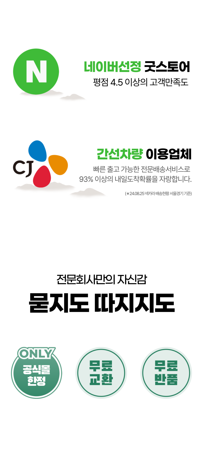 알뜰펫 컬러풀 넥카라 옐로우/핑크/블루 13번째