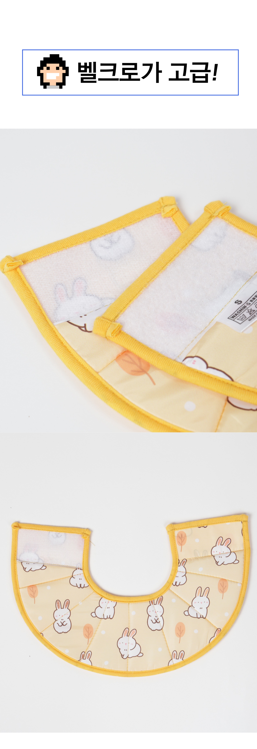 알뜰펫 컬러풀 넥카라 옐로우/핑크/블루 8번째