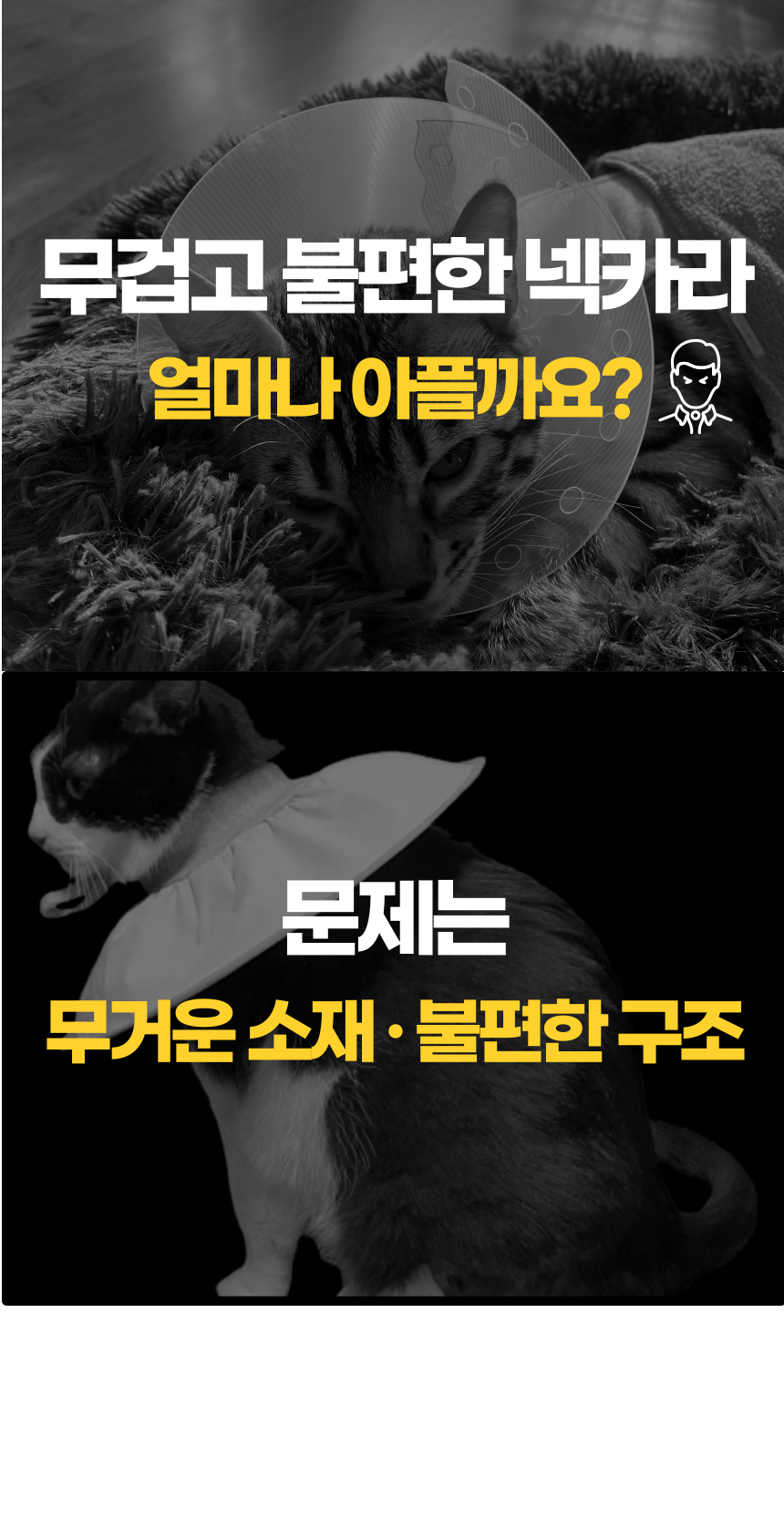 알뜰펫 컬러풀 넥카라 옐로우/핑크/블루 1번째