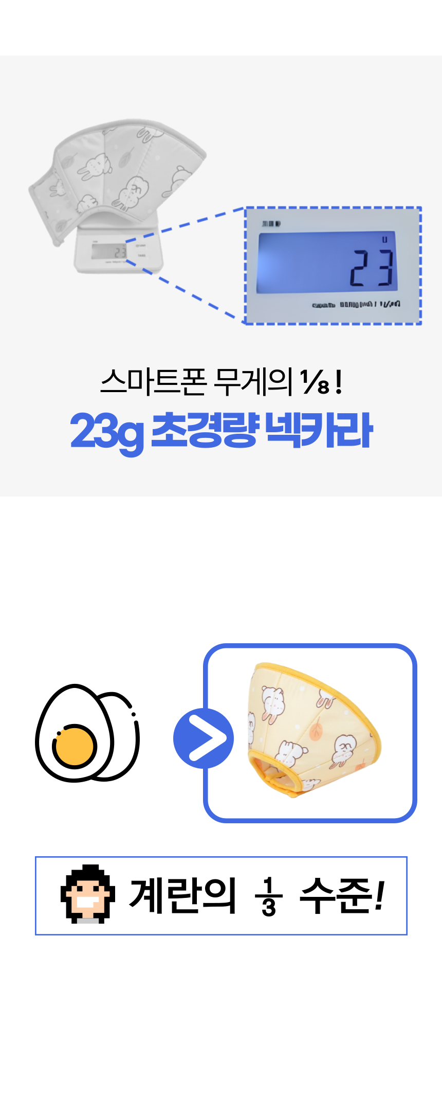 알뜰펫 컬러풀 넥카라 옐로우/핑크/블루 2번째