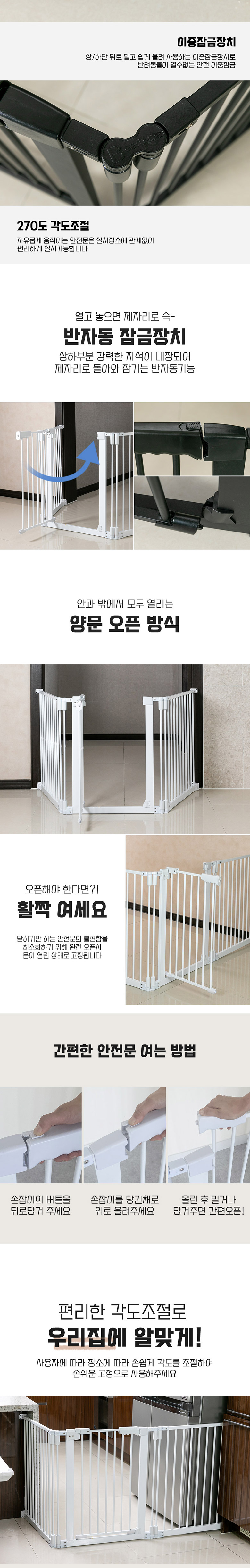 [무료배송] 딩동펫 반려동물 접이식 삼각안전문 화이트/블랙 3번째