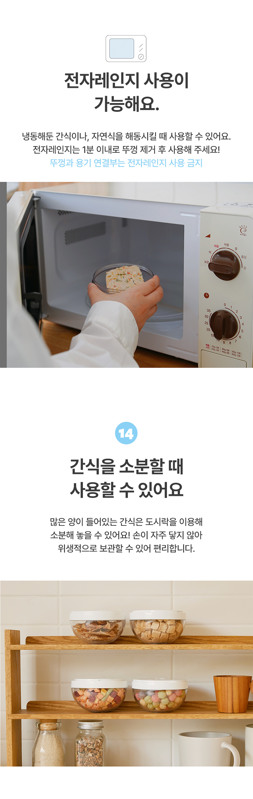 [무료배송] 냅다다 강아지 맘마줘 도시락 (3colors) 14번째