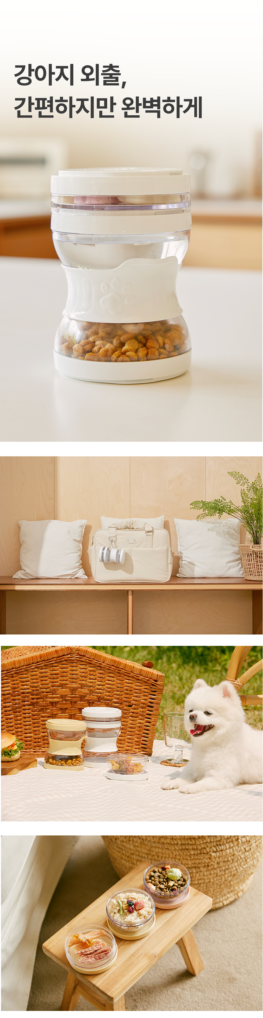 [무료배송] 냅다다 강아지 맘마줘 도시락 (3colors) 6번째