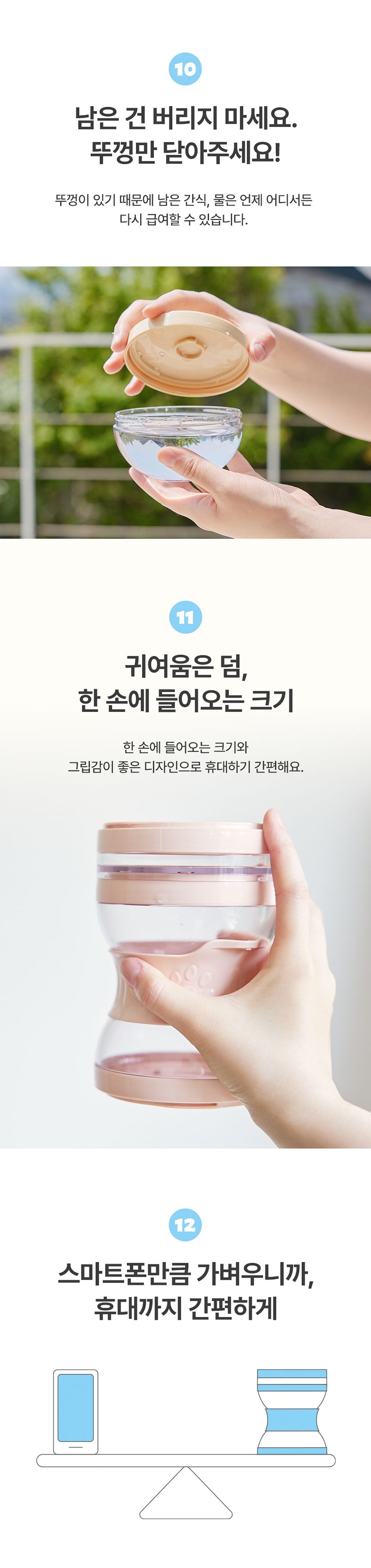 [무료배송] 냅다다 강아지 맘마줘 도시락 (3colors) 12번째