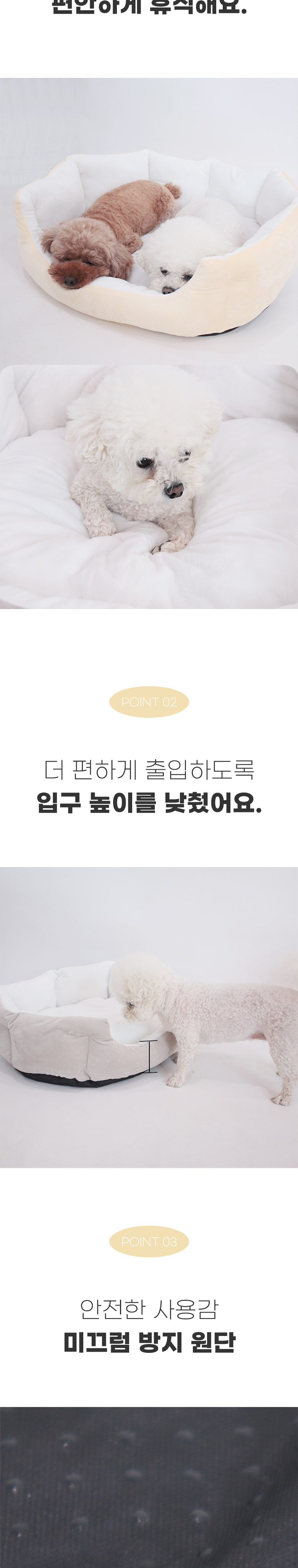 [무료배송] 딩동펫 반려동물 포인트 배색 쿠션 방석 3번째