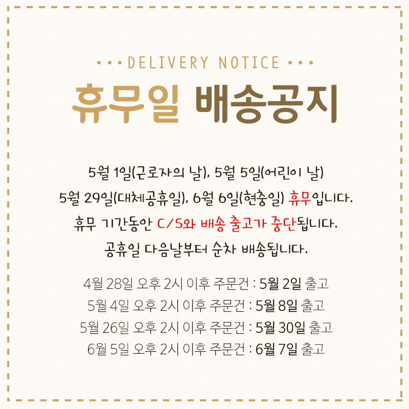[NEW신상][무료배송] 바우독 베이직 우비 핑크/아이보리 S-XL 1번째