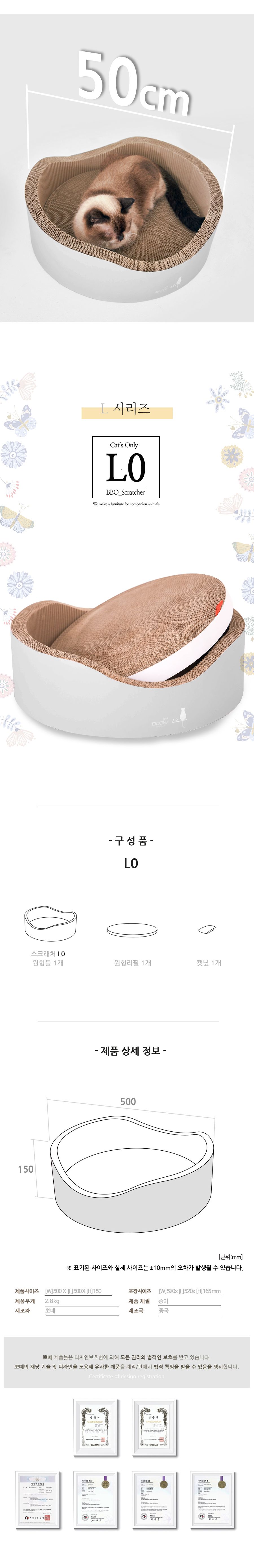 [무료배송] 뽀떼 스크래쳐 L0 그레이 5번째