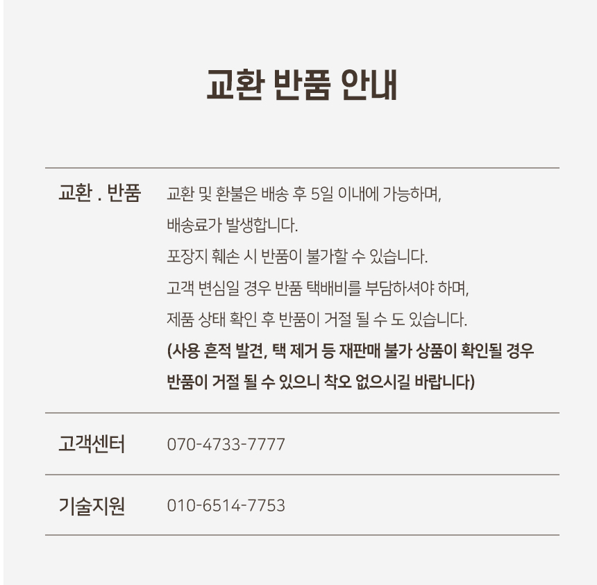 [NEW신상][무료배송] 개과천선 드로이 물병 (블루/블랙) 8번째