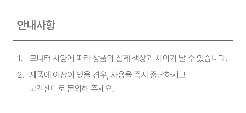 [NEW신상][무료배송] 폼포라펫 체크 범퍼 가드 18번째