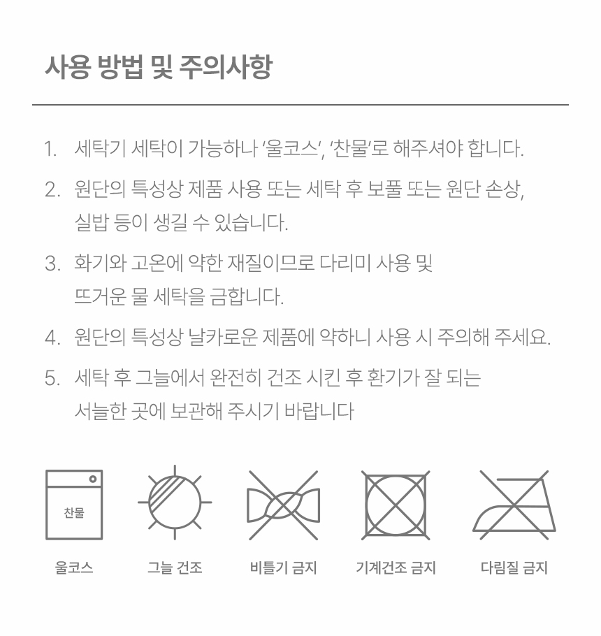[NEW신상][무료배송] 폼포라펫 체크 범퍼 가드 17번째