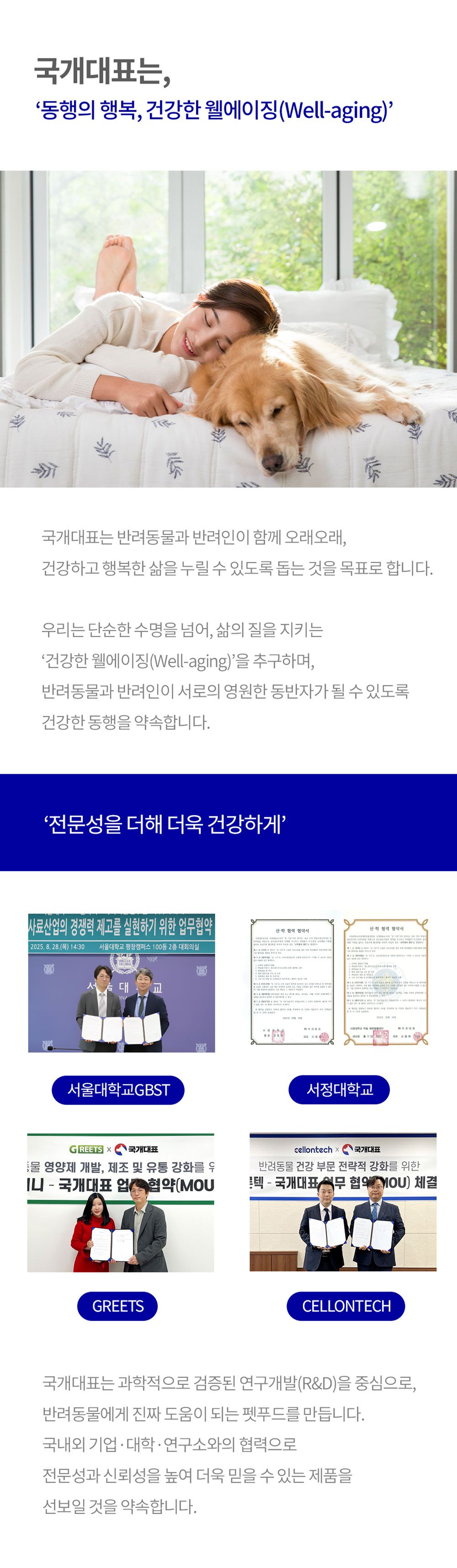 올바른끼니 독 플러스 소고기&초록입홍합 관절건강 1.2kg 32번째