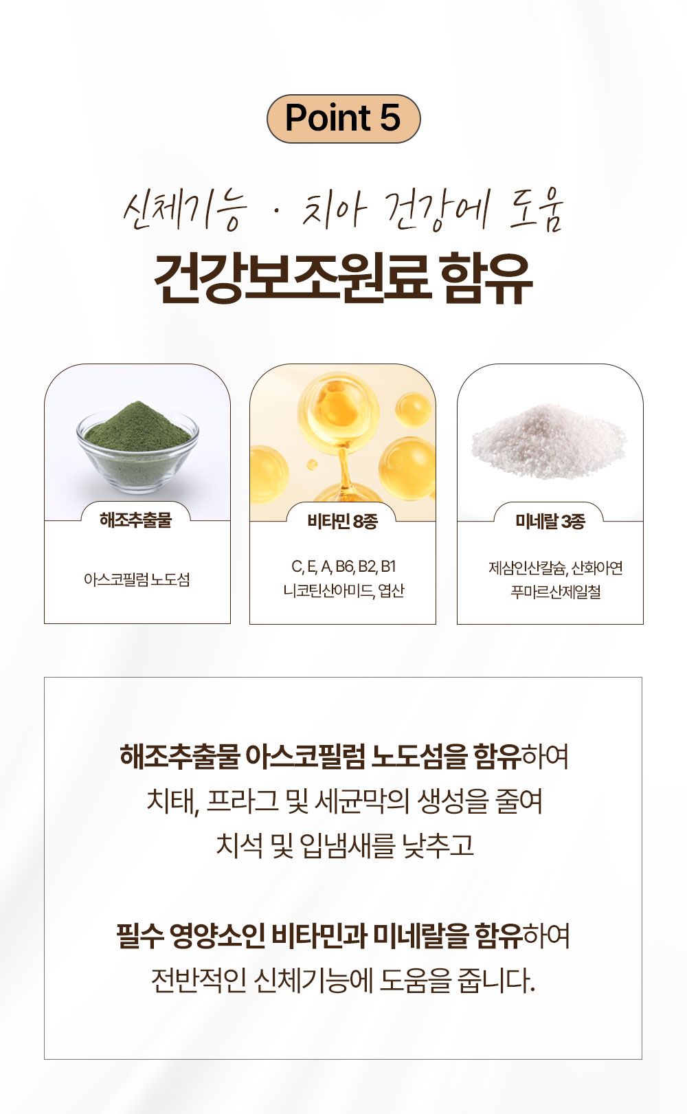 올바른끼니 독 플러스 소고기&초록입홍합 관절건강 1.2kg 23번째