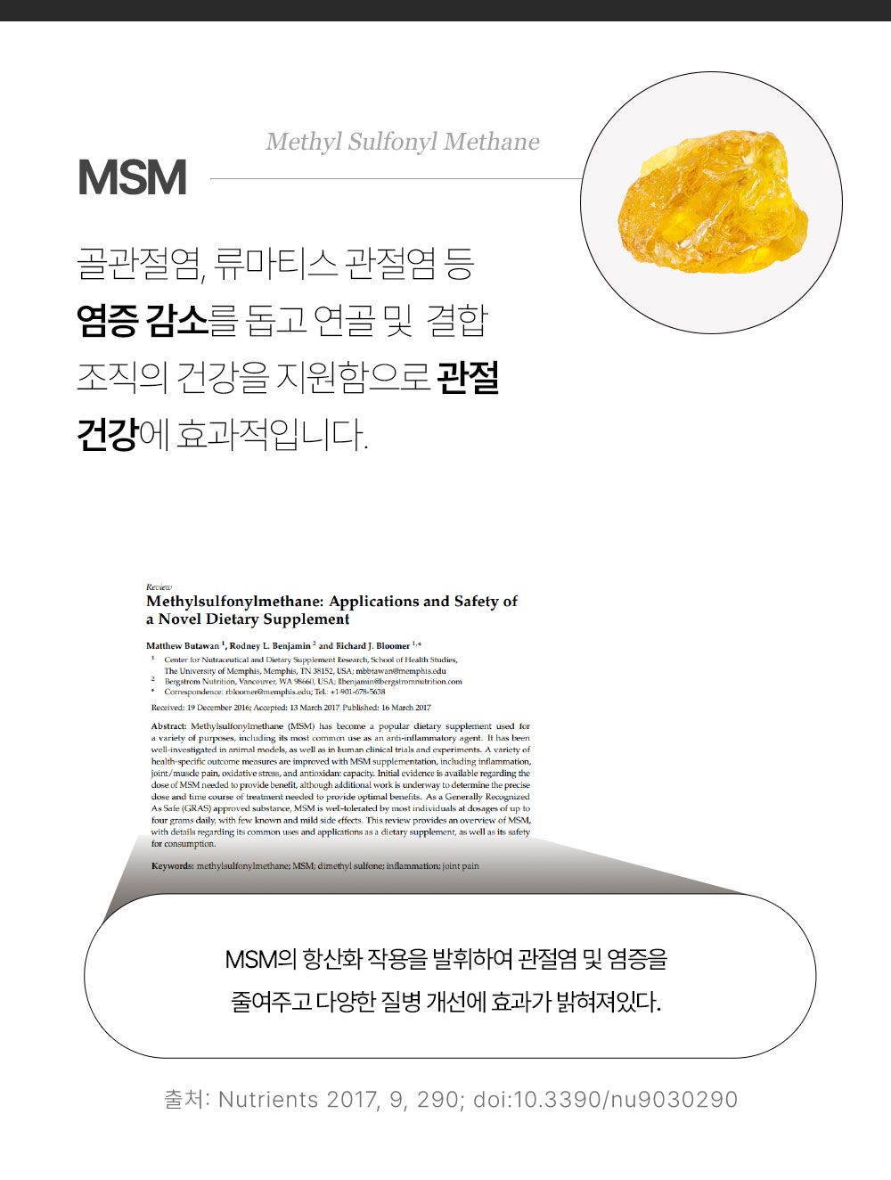 올바른끼니 독 플러스 소고기&초록입홍합 관절건강 1.2kg 22번째