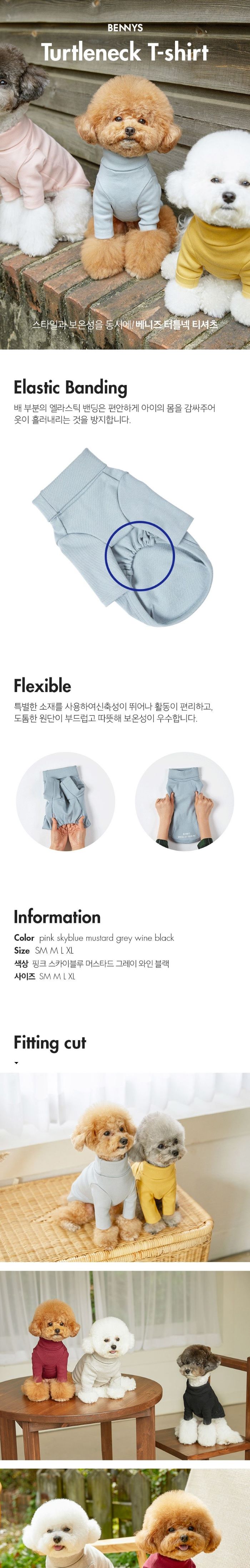 [무료배송] 베니즈 터틀넥 긴팔 퍼플 SM-XL 1번째