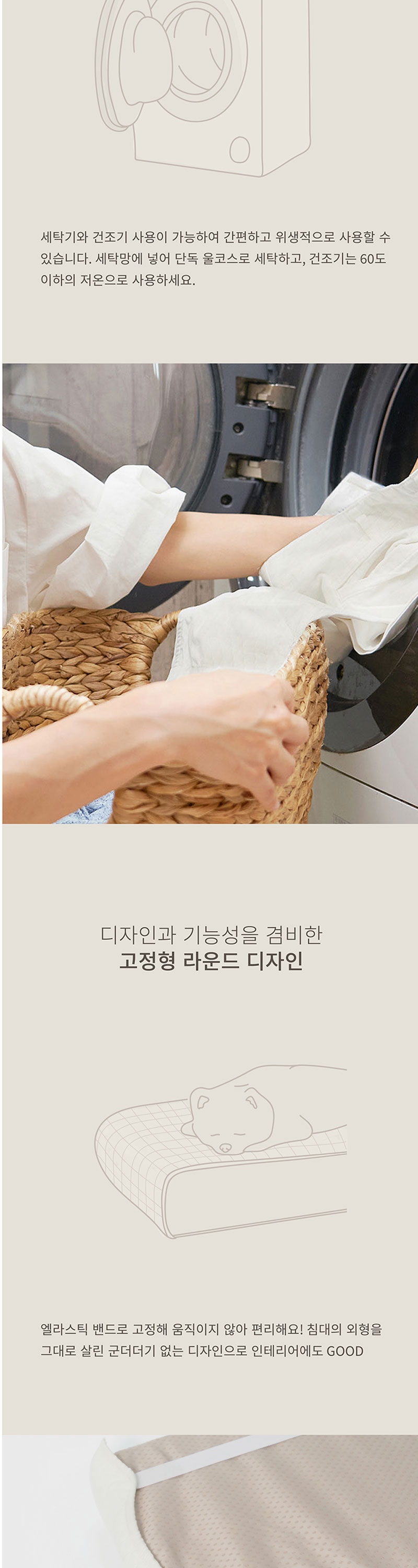 [무료배송] 무아유 밤부 방수패드 아이보리/그레이 M-L 6번째