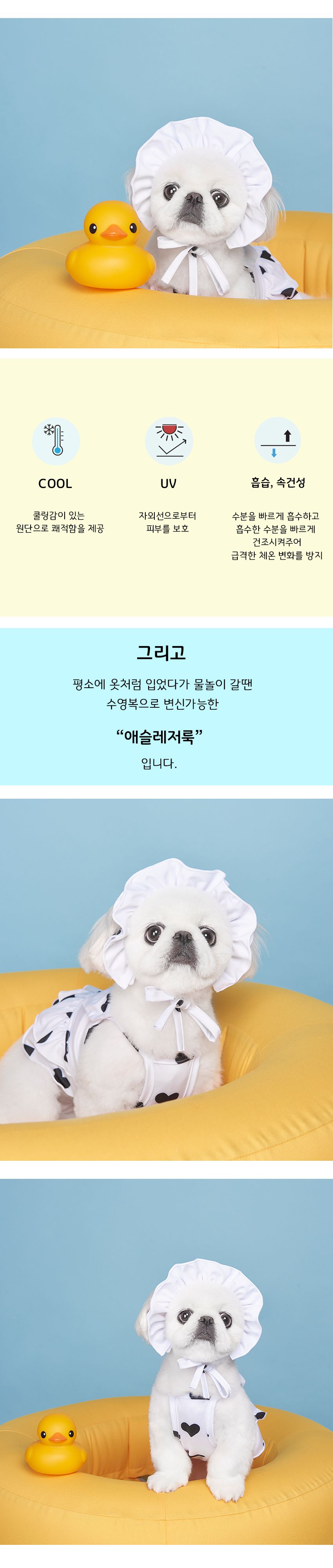 [무료배송] 위드토리 화이트앤블랙 리본 수영복 애슬레저룩 화이트 S-XL 1번째