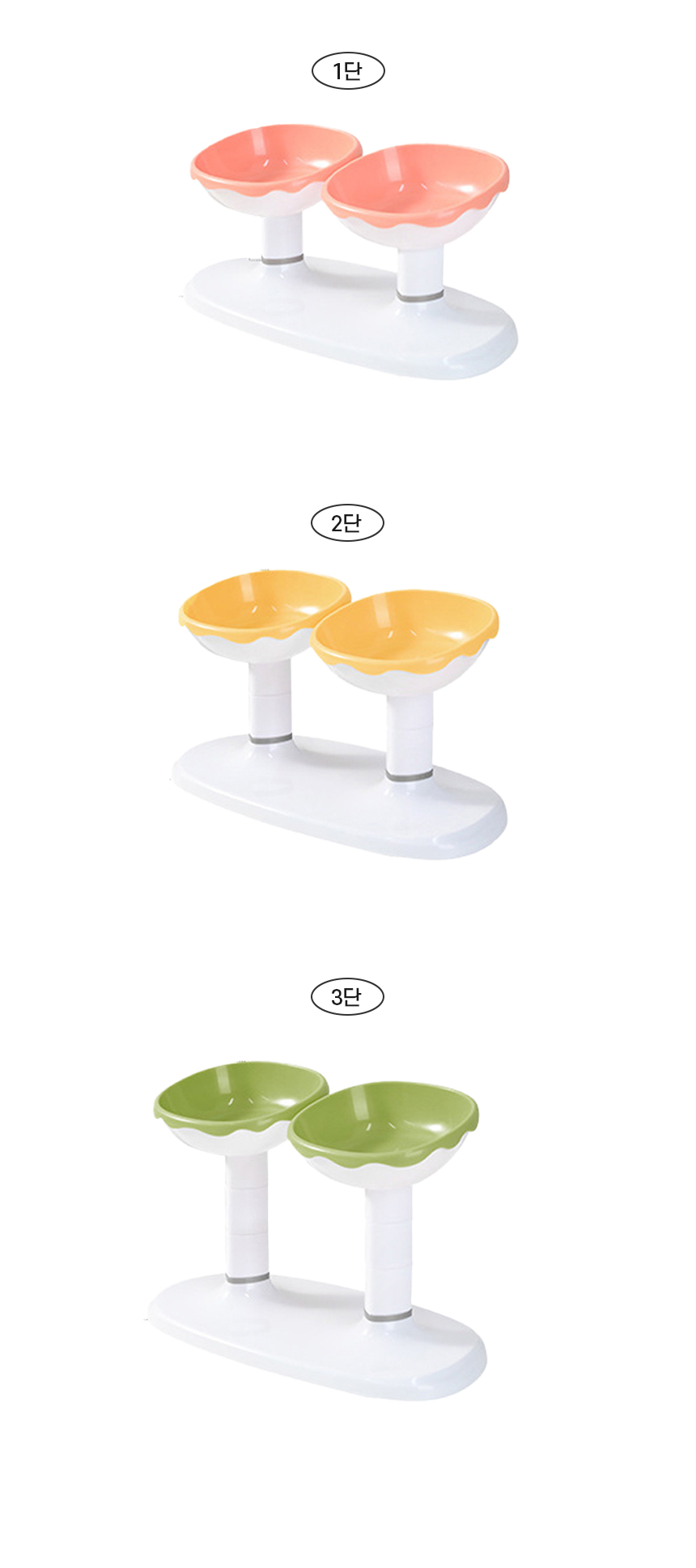 [NEW신상][무료배송] 개과천선 멜로 높이조절 식기 (딸기/버터/녹차) 5번째