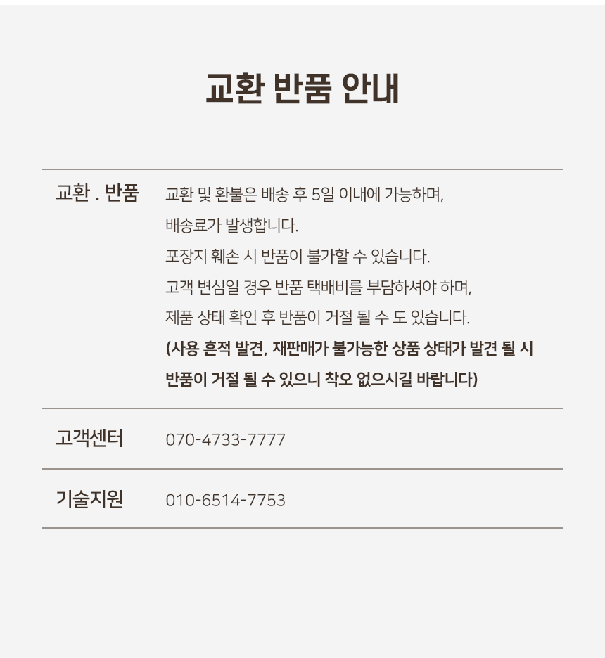 [NEW신상][무료배송] 개과천선 멜로 높이조절 식기 (딸기/버터/녹차) 12번째