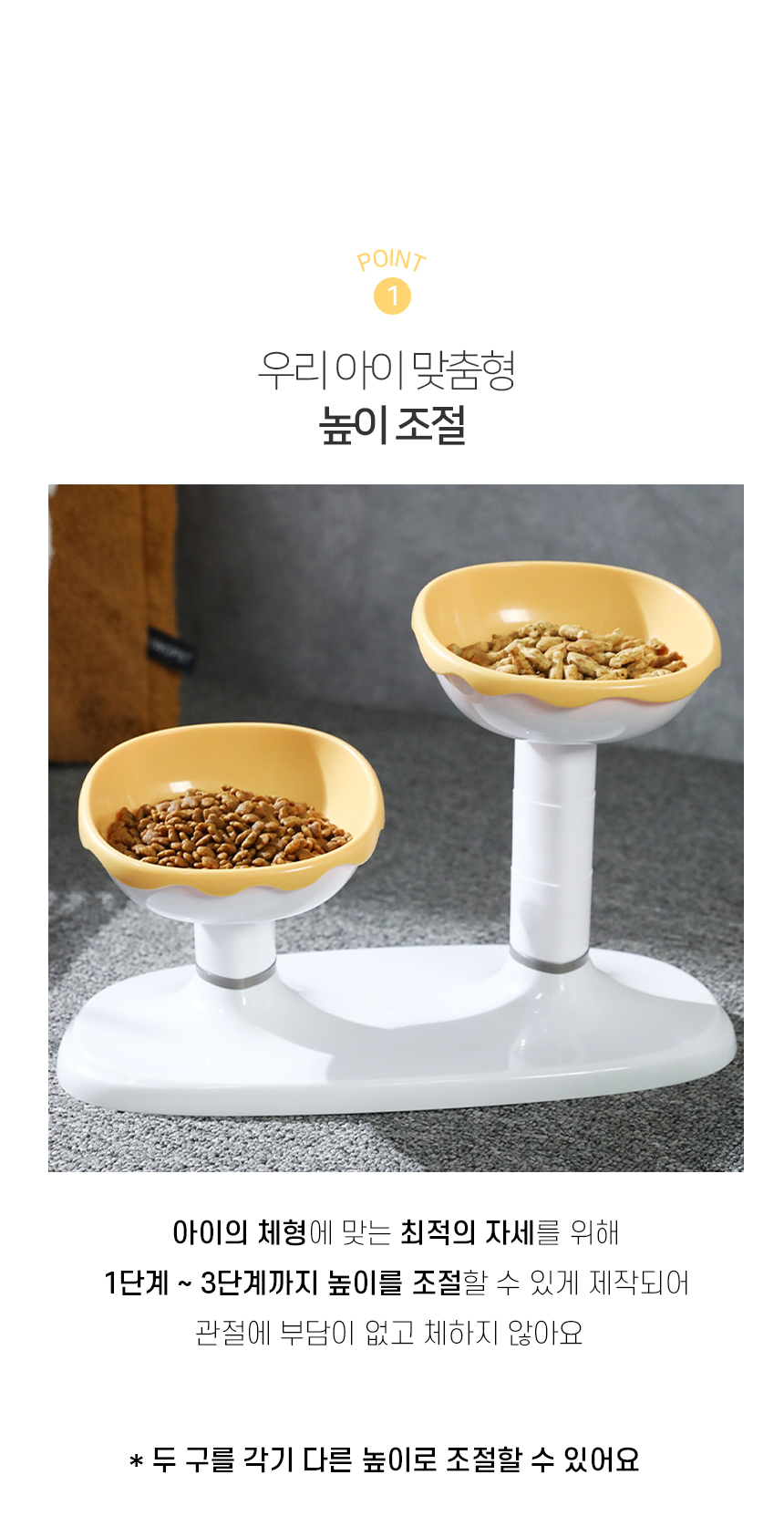 [NEW신상][무료배송] 개과천선 멜로 높이조절 식기 (딸기/버터/녹차) 4번째