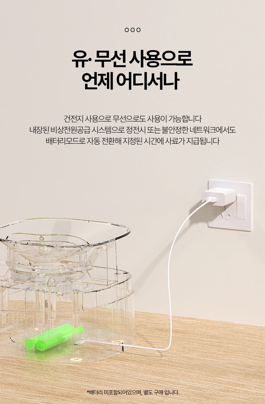 [무료배송] 로제코 자동 급식기 듀얼 4L 10번째