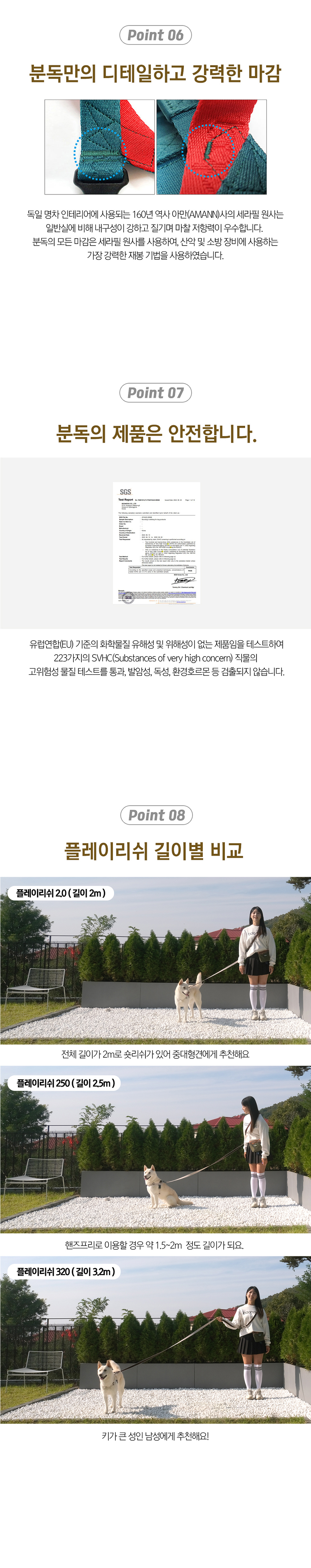[무료배송] 분독 플레이리쉬 핸즈프리 리드줄 퍼플레몬 2.5m S-L 5번째