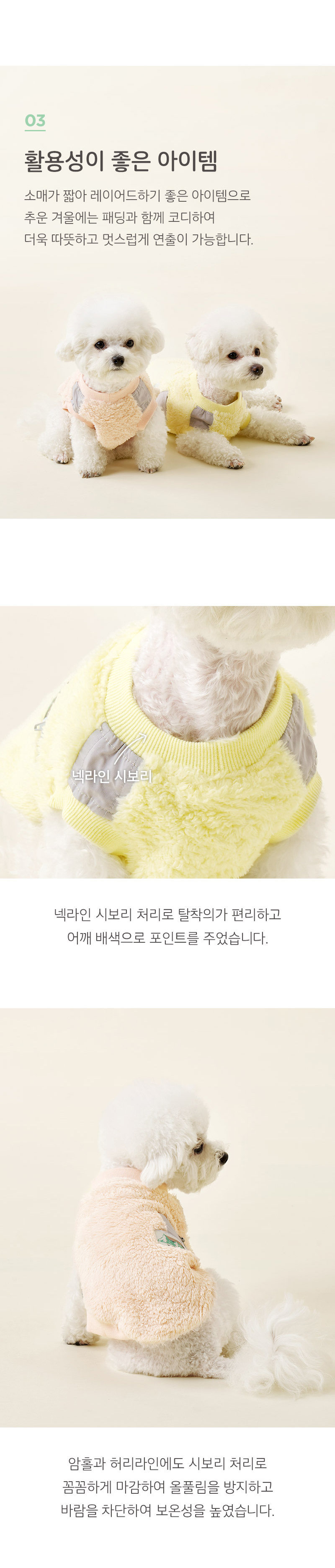 [무료배송] 울리 윈터 후리스 맨투맨 밀크/레몬/피치/애플 S-3XL 5번째