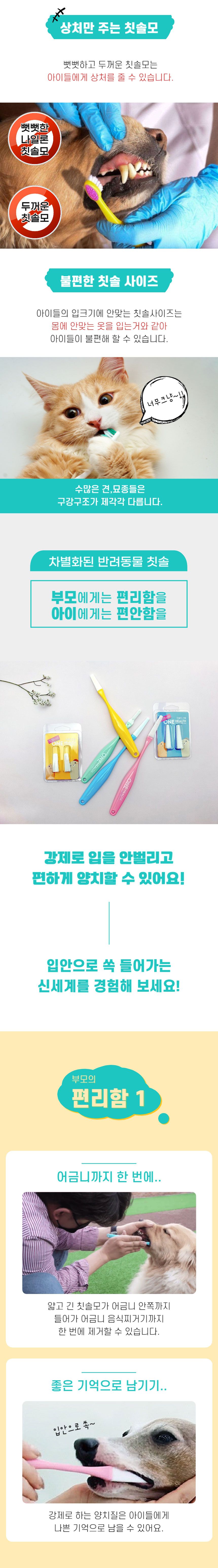 원헬스 실리콘 칫솔 옐로우 소형 4번째